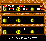 Donkey Kong Land III (Game Boy Color) screenshot: File select screen