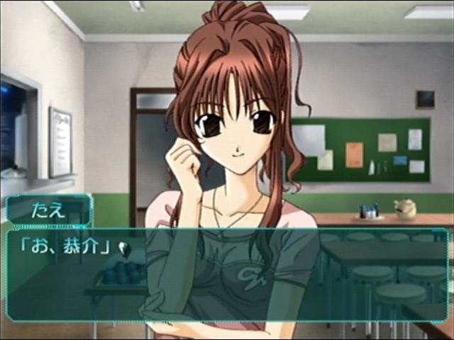 My Merry May (Dreamcast) screenshot: In the classroom with Tae