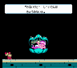 Don Doko Don 2 (NES) screenshot: Boss