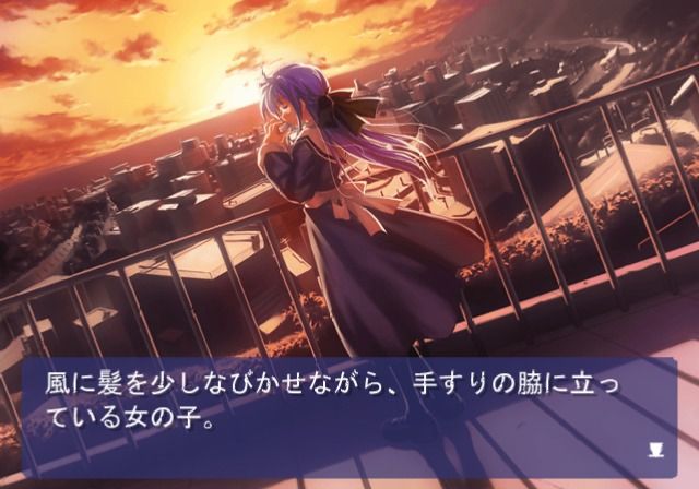 Wind: A Breath of Heart (PlayStation 2) screenshot: Following the sound of harmonica
