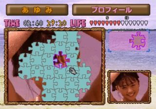 Hiyake no Omoide + Himekuri: Girls in Motion Puzzle - Vol.1 (SEGA Saturn) screenshot: Movie puzzle, assembling the puzzle inwards