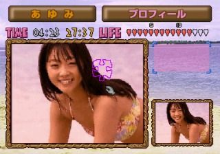 Hiyake no Omoide + Himekuri: Girls in Motion Puzzle - Vol.1 (SEGA Saturn) screenshot: Movie puzzle, placing the last missing piece