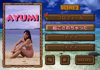 Hiyake no Omoide + Himekuri: Girls in Motion Puzzle - Vol.1 (SEGA Saturn) screenshot: Movie puzzle, selecting the scene