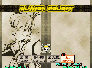 Sengoku 3 (Neo Geo) screenshot: Character selection screen