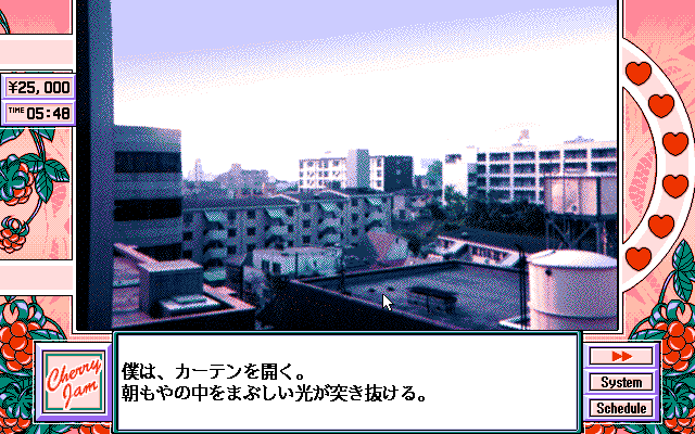 Cherry Jam: Kanojo ga Hadaka ni Kigaetara (PC-98) screenshot: Unlike most Japanese 2D games, Cherry Jam has scanned photos as backgrounds