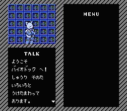 Artelius (NES) screenshot: This guy can heal you... for a price