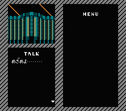 Artelius (NES) screenshot: Dialogue
