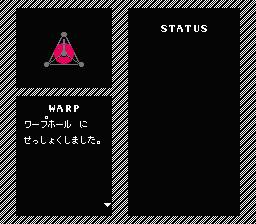 Artelius (NES) screenshot: A warp point