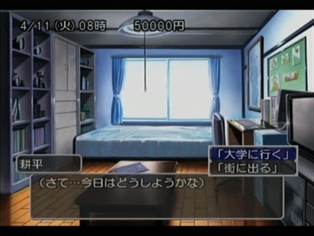 Sentimental Graffiti 2 (Dreamcast) screenshot: Should I go to college or in town...