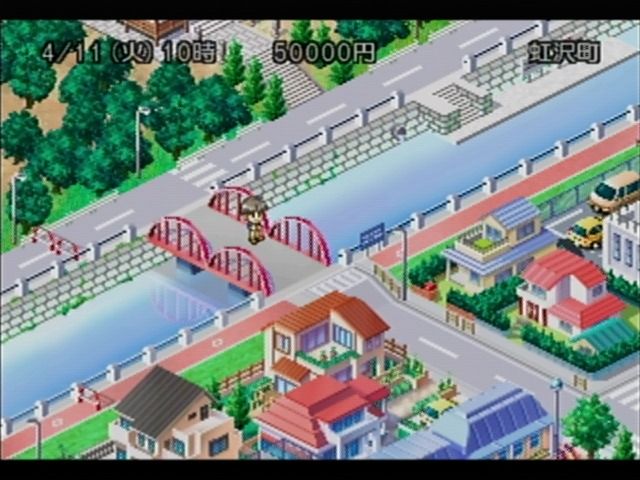 Sentimental Graffiti 2 (Dreamcast) screenshot: Crossing the bridge