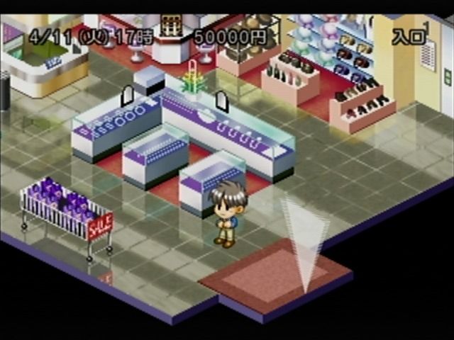 Sentimental Graffiti 2 (Dreamcast) screenshot: Inside the food store