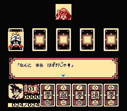 Dragon Ball: Daimaō Fukkatsu (NES) screenshot: Random cards pop out after every move