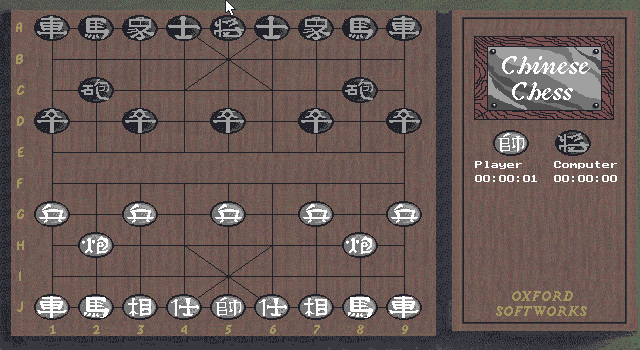 Intelligent Strategy Games 10 (DOS) screenshot: A little Chinese Chess?