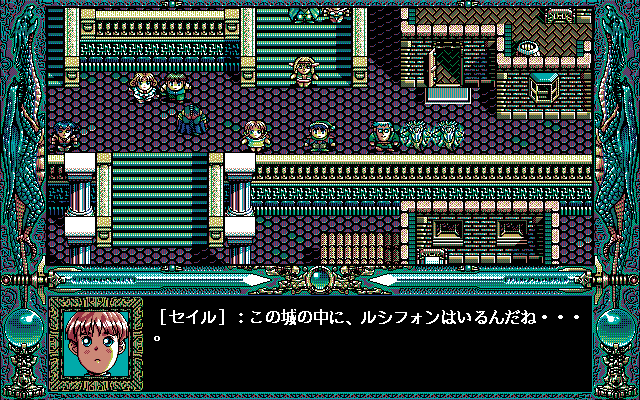 Dragon Knight 4 (PC-98) screenshot: So many of my friends are here...