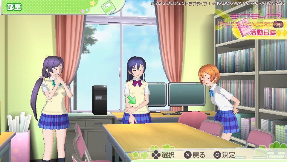 Love Live!: School Idol Paradise - Vol.3: Lily White (PS Vita) screenshot: Visiting the girls in the club room.