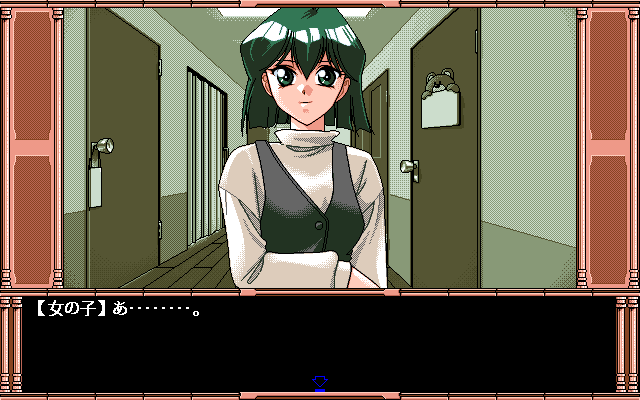 Coming Heart (PC-98) screenshot: A meeting in the corridor