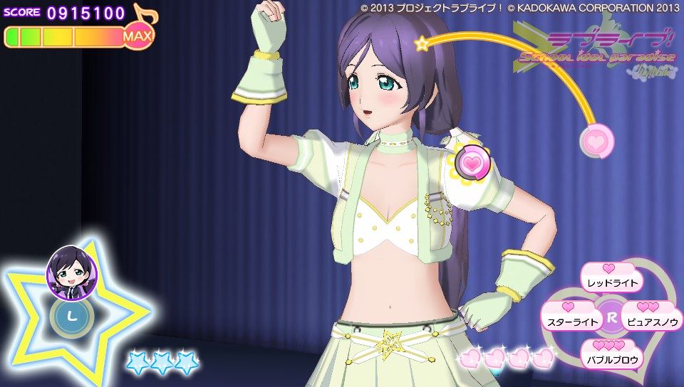 Love Live!: School Idol Paradise - Vol.3: Lily White (PS Vita) screenshot: Nozomi's solo song, unlocked by viewing all of her Live Features.