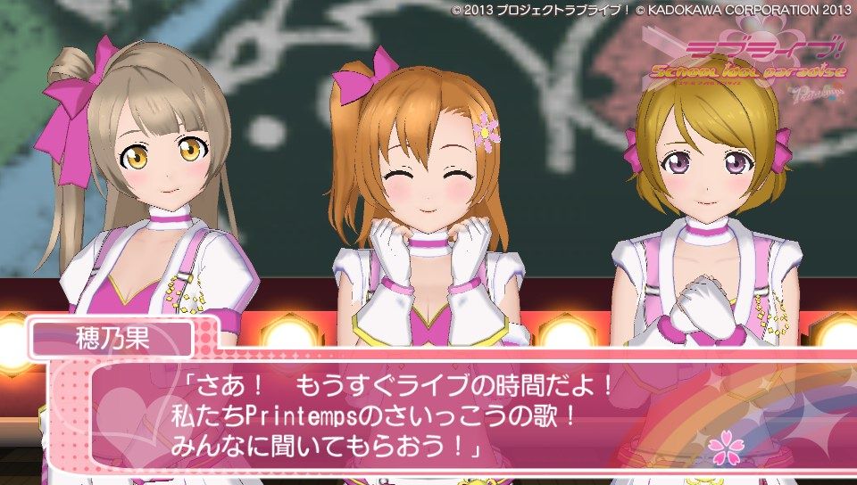 Love Live!: School Idol Paradise - Vol.1: Printemps (PS Vita) screenshot: Printemps preparing for a live show in a story scene