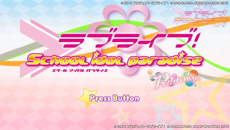 Love Live!: School Idol Paradise - Vol.1: Printemps (PS Vita) screenshot: Title screen