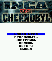 Inca vs Chernobyl (J2ME) screenshot: Main game screen (Russian version)