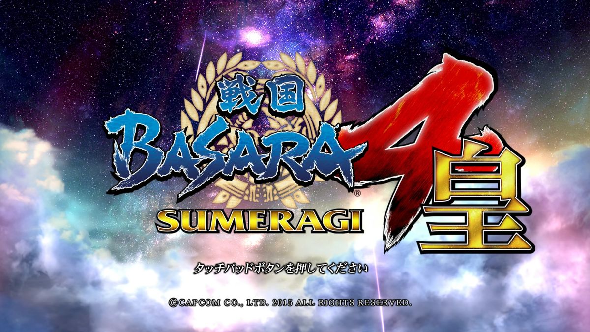 Sengoku Basara 4: Sumeragi (PlayStation 4) screenshot: Title screen