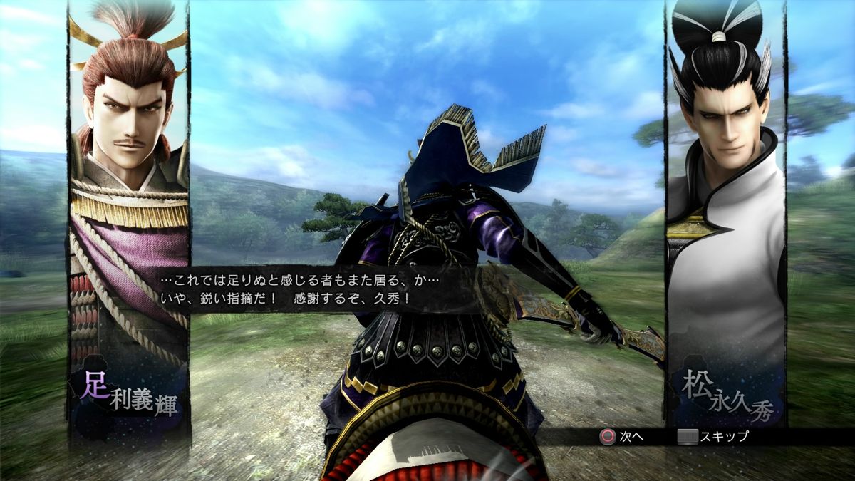 Sengoku Basara 4: Sumeragi (PlayStation 4) screenshot: Dialogue before stage selection