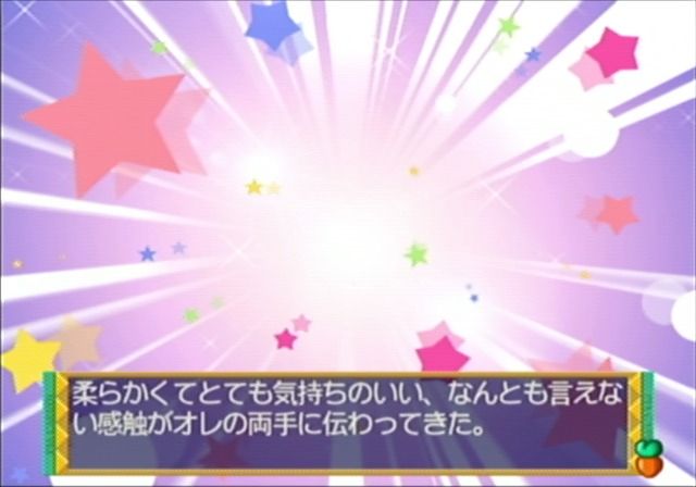Pia Carrot e Yōkoso!! 2 (Dreamcast) screenshot: A sudden collision