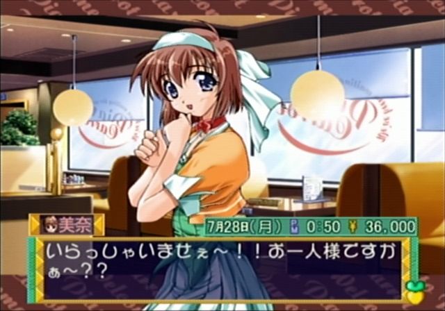 Pia Carrot e Yōkoso!! 2 (Dreamcast) screenshot: At the Pia Carrot restaurant with Mina