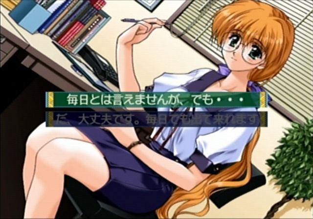 Pia Carrot e Yōkoso!! 2 (Dreamcast) screenshot: A dialogue choices during the conversation
