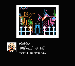 American Dream (NES) screenshot: Casino entrance