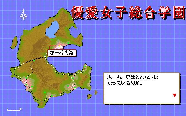 Martial Age (PC-98) screenshot: This map is non-interactive