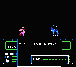 Fire Emblem: Shadow Dragon & the Blade of Light (NES) screenshot: You get experience points for any damage you inflict on the enemy.