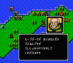 Fire Emblem: Shadow Dragon & the Blade of Light (NES) screenshot: It looks like the mission has failed...