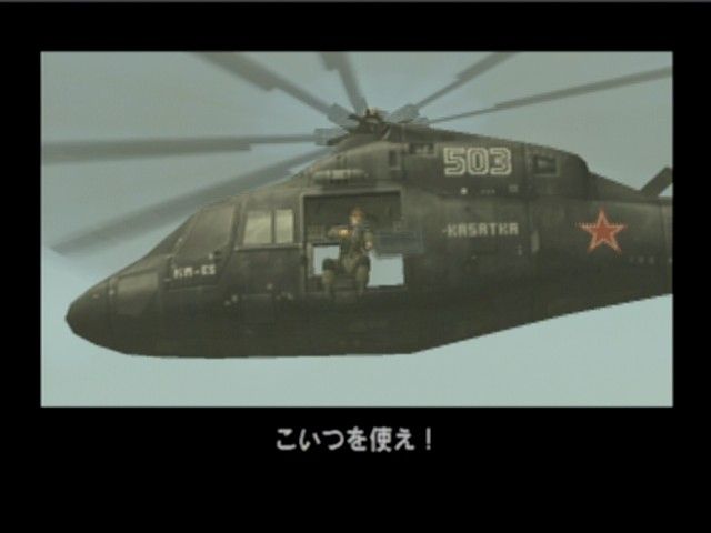 Metal Gear Solid 2: Sons of Liberty (PlayStation 2) screenshot: Main Episode - Snake is bringing you a rocket launcher