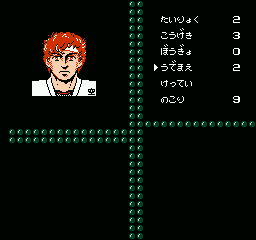 Hissatsu Dōjō Yaburi (NES) screenshot: Choosing your beginning attributes.