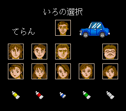 Yū Yū Jinsei (TurboGrafx-16) screenshot: Choose a face and car color.