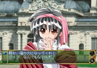 Yūkyū Gensōkyoku (Genteiban!!) (SEGA Saturn) screenshot: Dialogue choices during conversation with Sheela