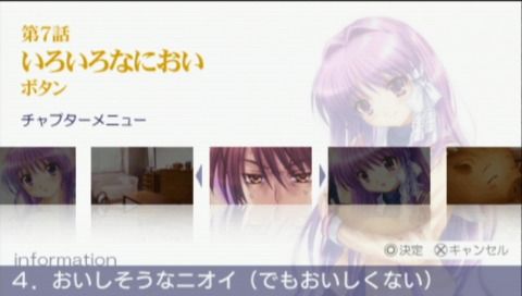 Clannad: Hikari Mimamoru Sakamichi de - Jōkan (PSP) screenshot: Episode 7 chapter list