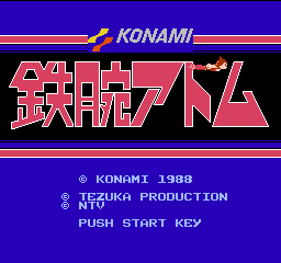 Tetsuwan Atom (NES) screenshot: Title screen.