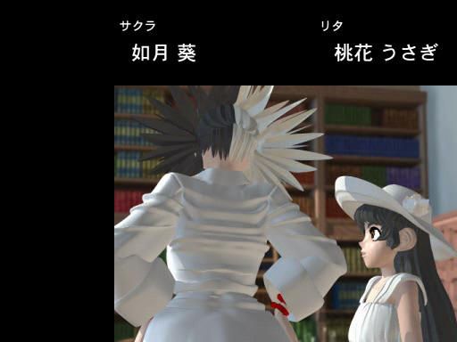 Mahō no Shippo na 3 (Windows) screenshot: As the credits run, characters introduce themselves once again.