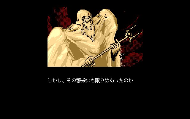 Xak II: Rising of the Redmoon (PC-98) screenshot: The Necromancer. Actually he is a nice guy, he just had a childhood trauma and now he kills people because of that