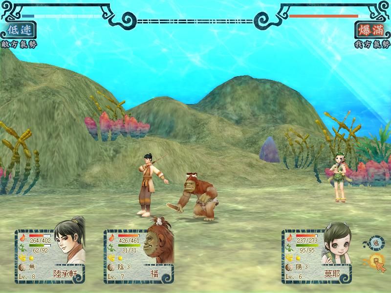 Xuan-Yuan Sword V (Windows) screenshot: Battle is over, and we do the dance of victory!