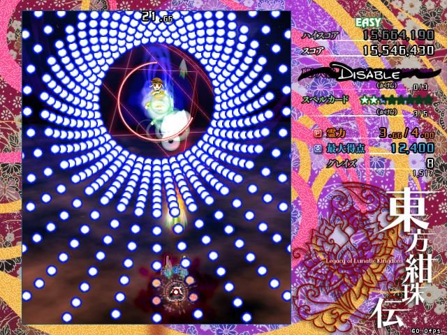 Legacy of Lunatic Kingdom (Windows) screenshot: Typical danmaku boss