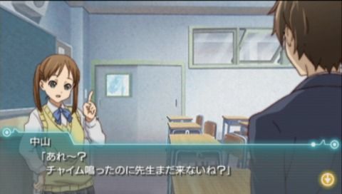 Screenshot of Kokoro Connect: Yochi Random (PSP, 2012) - MobyGames