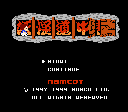 Yōkai Dōchūki (NES) screenshot: Title screen