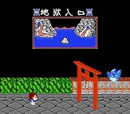 Yōkai Dōchūki (NES) screenshot: The first level map