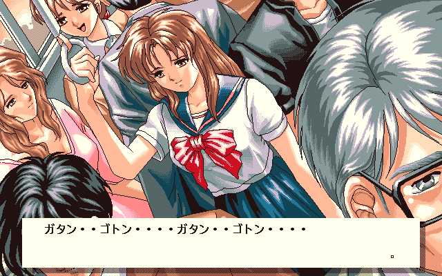 Hana no Kioku (PC-98) screenshot: Chiko on a train