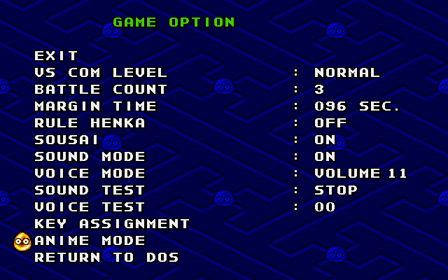Puyo Puyo 2 (PC-98) screenshot: Game option screen