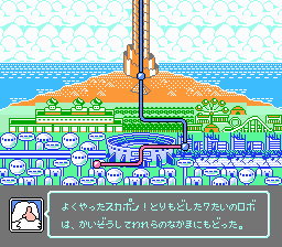 Joy Mecha Fight (NES) screenshot: The first stage map