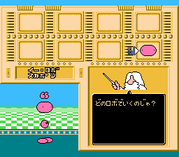 Joy Mecha Fight (NES) screenshot: You'll start with Sukapon.